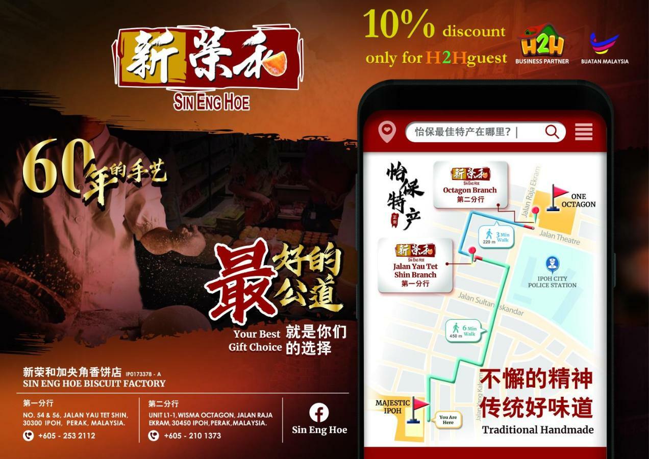 H2H - Ohayo Ipoh Majestic Ipoh 아파트 외부 사진